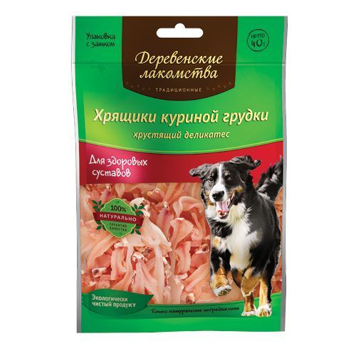Лакомство для собак ДЕРЕВЕНСКИЕ ЛАКОМСТВА Хрящики куриной грудки 40г, Хрящики куриной грудки 40г
Лакомство для собак ДЕРЕВЕНСКИЕ ЛАКОМСТВА Хрящики куриной грудки 40г, Хрящики куриной грудки 40г