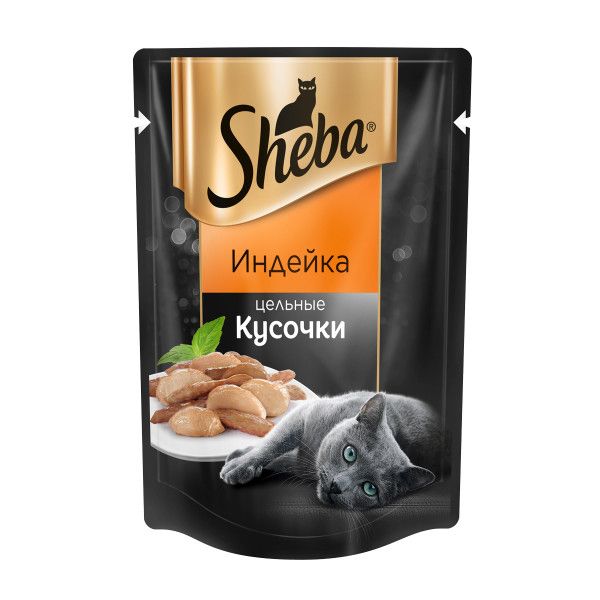 Корм для кошек SHEBA Naturalle Индейка кусочки пауч 80г, Naturalle Индейка кусочки пауч 80г
Корм для кошек SHEBA Naturalle Индейка кусочки пауч 80г, Naturalle Индейка кусочки пауч 80г