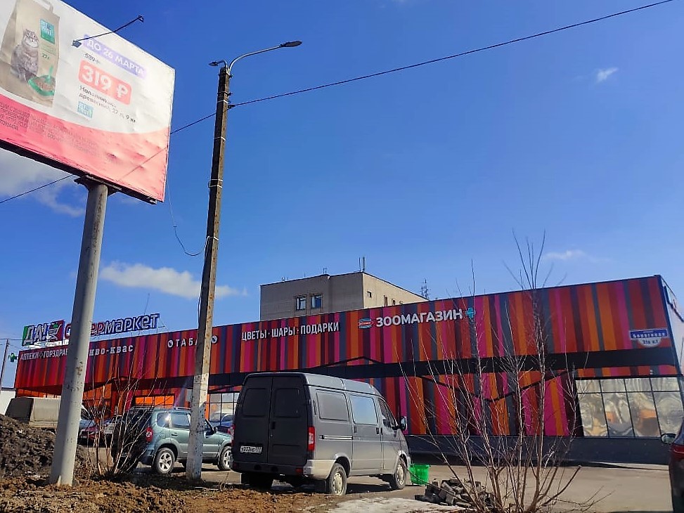 зоомагазин МО, г. Чехов, ул. Береговая, д. 31А, к.1