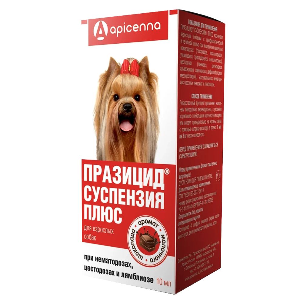 Антигельминтик для собак Apicenna Празицид Плюс, 10мл празицид суспензия плюс для собак 10мл