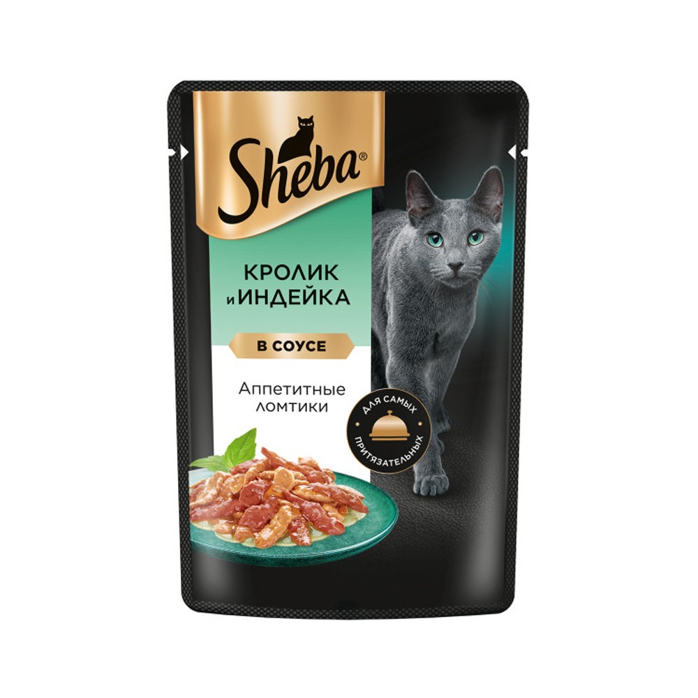 Корм для кошек SHEBA ломтики в соусе кролик с индейкой пауч 75г