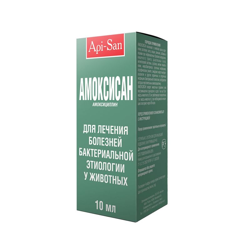 

Антибиотик Apicenna (API-SAN) АМОКСИСАН р-р для инъекций (15-%ный амоксициллина тригидрат) 10мл, (API-SAN) АМОКСИСАН р-р для инъекций (15-%ный амоксициллина тригидрат) 10мл