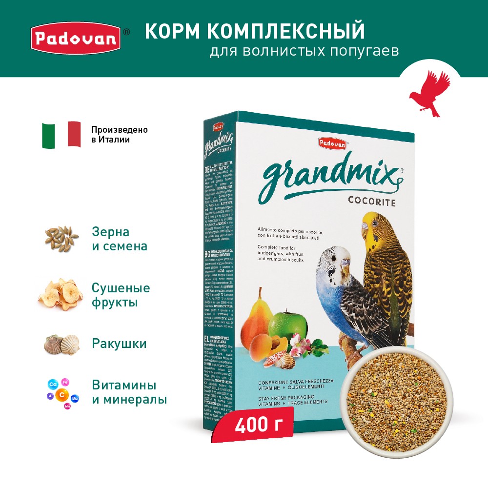 Корм для птиц Padovan Grandmix Cocorite для волнистых попугаев 400г