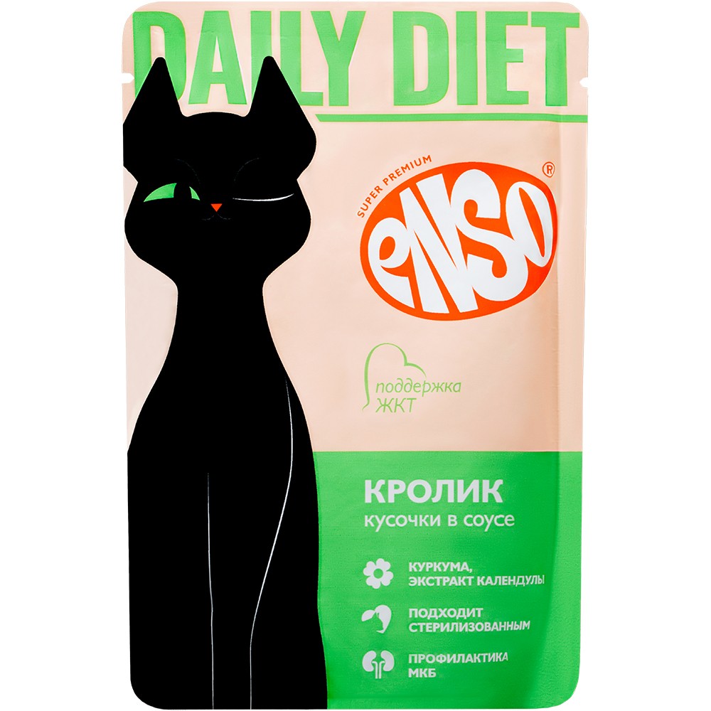 Корм для кошек ENSO Daily Diet поддержание здоровья ЖКТ, кусочки в соусе с кроликом пауч 85г