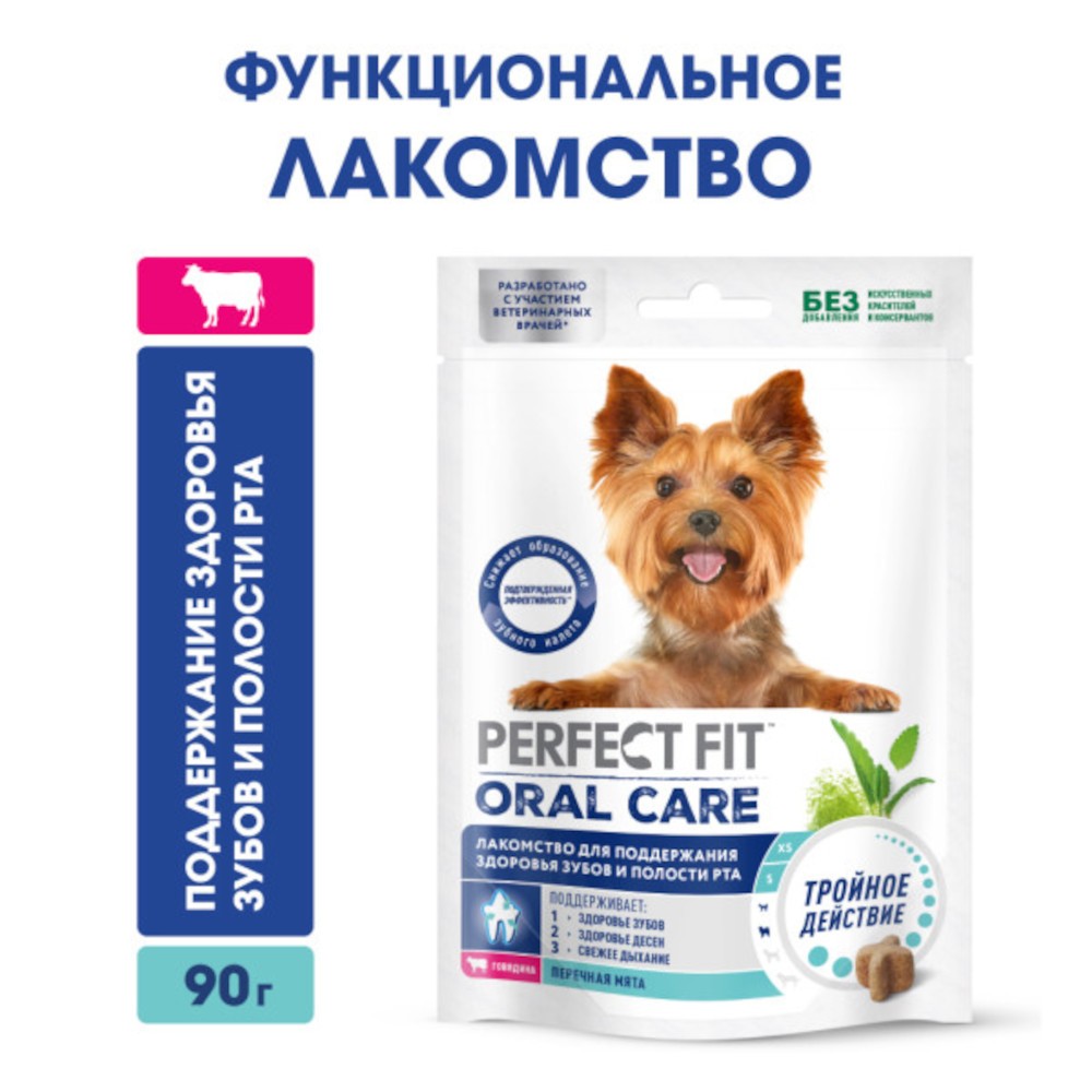 Лакомство для собак PERFECT FIT Здоровье прта говядина 90г 118₽