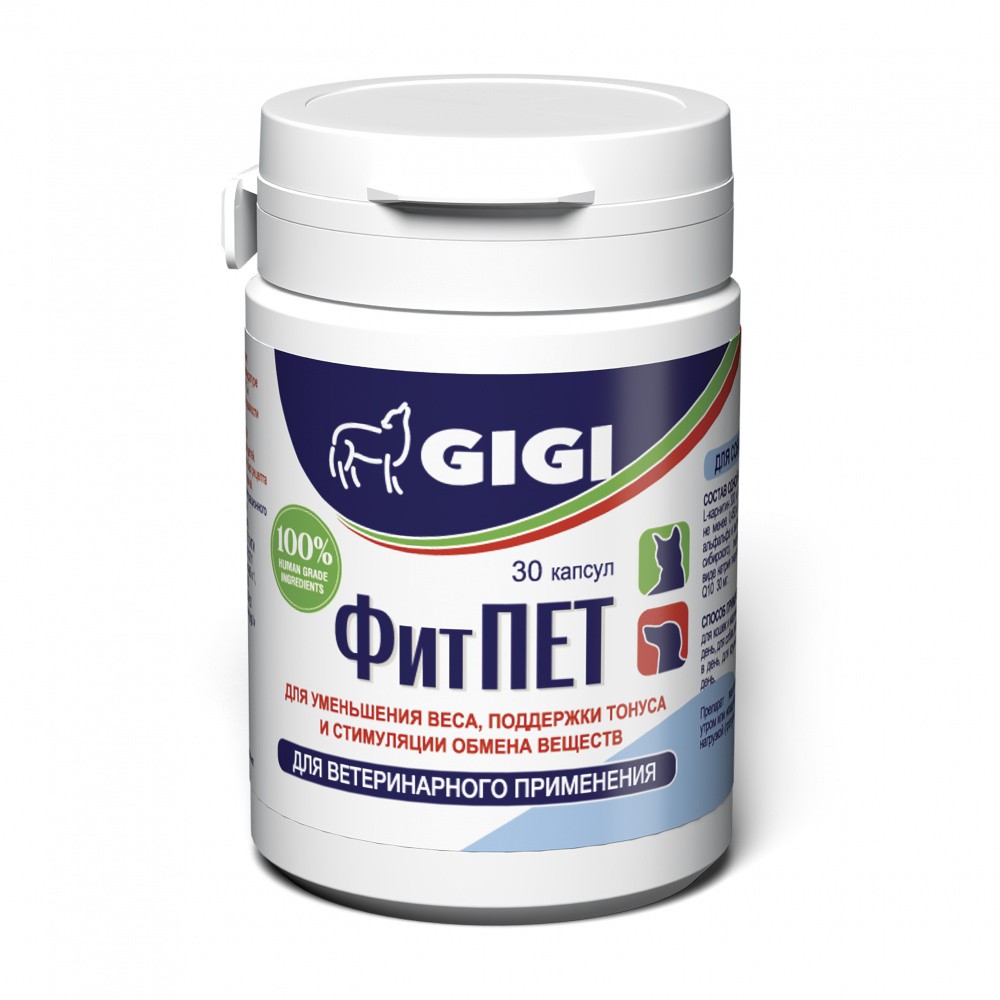 цена Таблетки для собак и кошек GIGI ФитПЕТ для стимуляции обмена веществ 30таб.