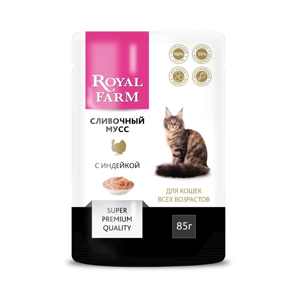 Корм для кошек ROYAL FARM Сливочный мусс с индейкой пауч 85г 96₽