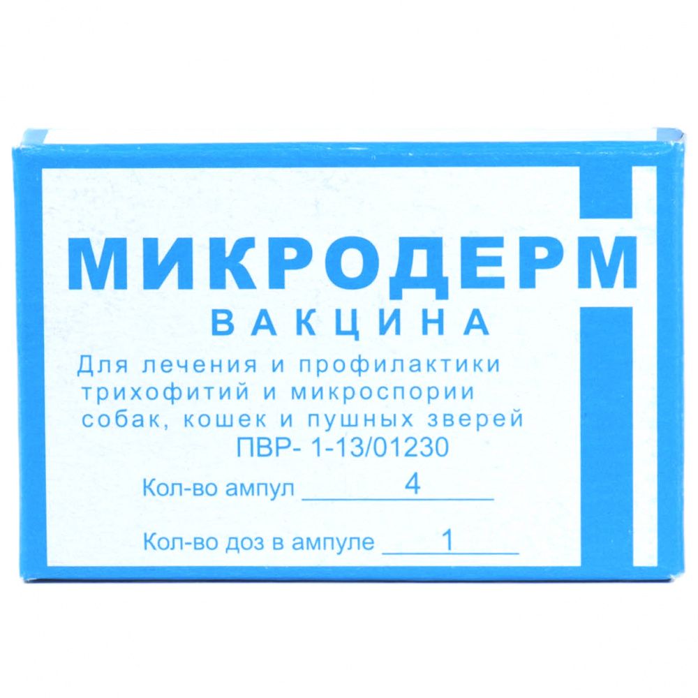 

Вакцина для кошек и собак АПТЕКА СЕРВИС, Микродерм, 1 доза