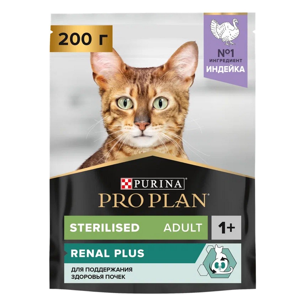 Корм для кошек Pro Plan Sterilised для стерилизованных, с индейкой сух. 200г корм для котят pro plan sterilised для стерилизованных с лососем сух 10кг