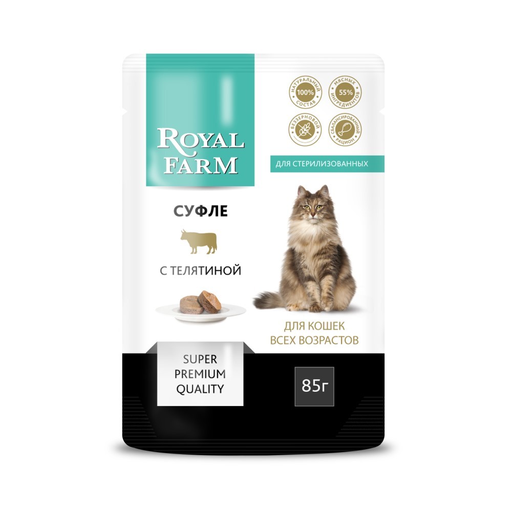 Корм для кошек ROYAL FARM Суфле для стерилизованных с телятиной пауч 85г 73₽