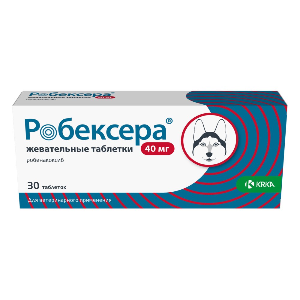 Таблетки для собак KRKA Робексера жевательные 40мг 30 табл 8998₽