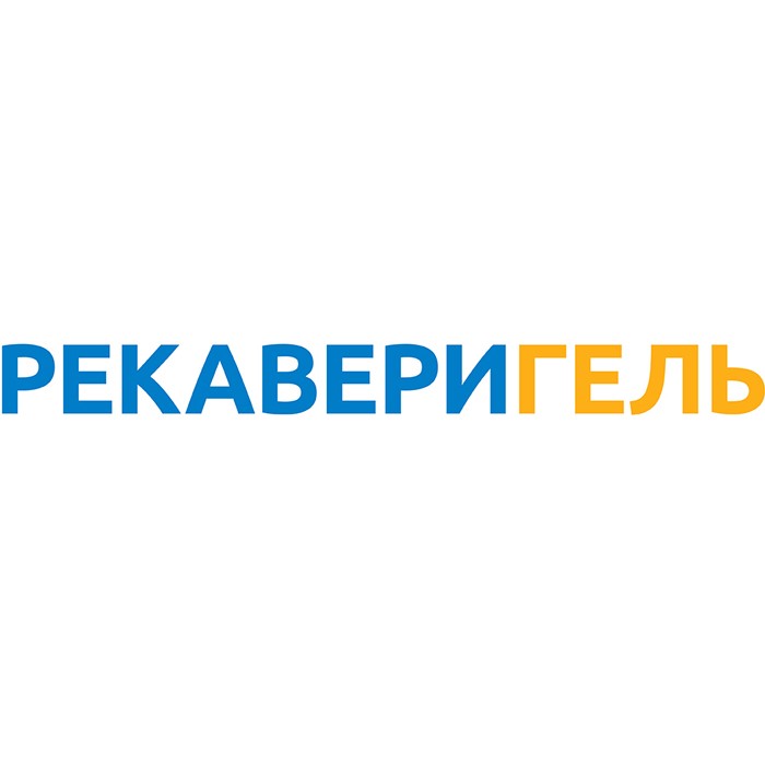 РЕКАВЕРИГЕЛЬ