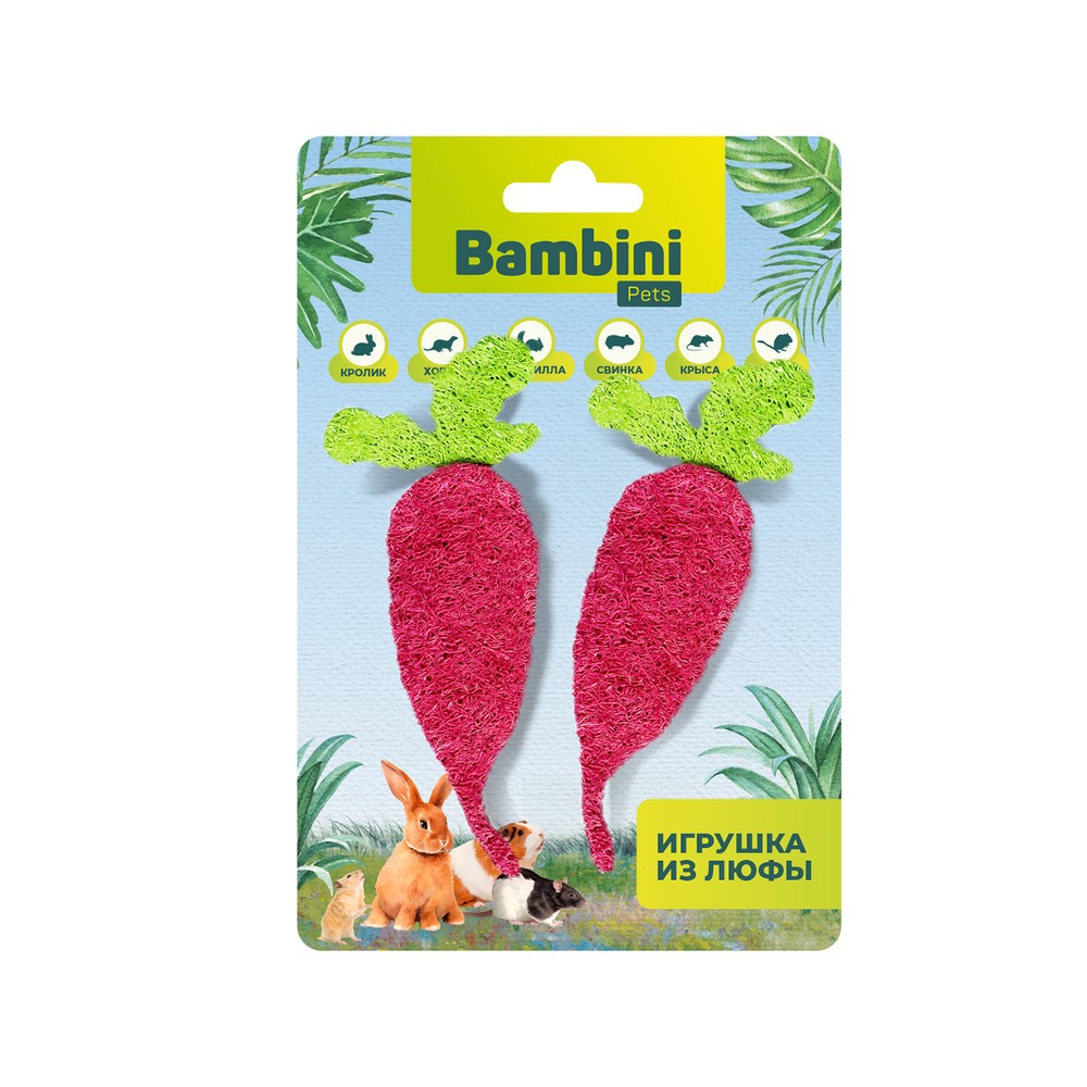 Игрушка для грызунов BAMBINI PETS Редиски из люфы. 2шт