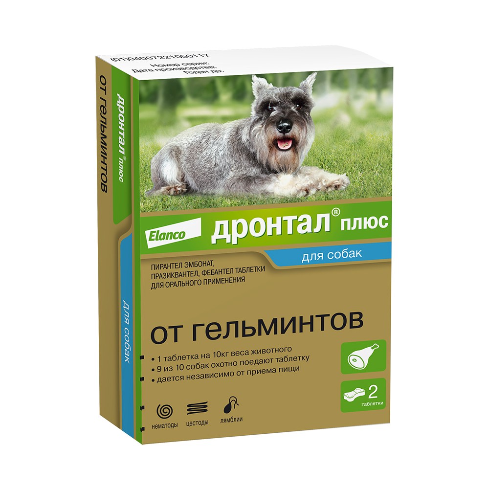 дехинел® плюс xl антигельминтик таблетки для собак крупных пород 12 шт Антигельминтик для собак Elanco Дронтал Плюс со вкусом мяса (1 таб. на 10кг), 2 таблетки