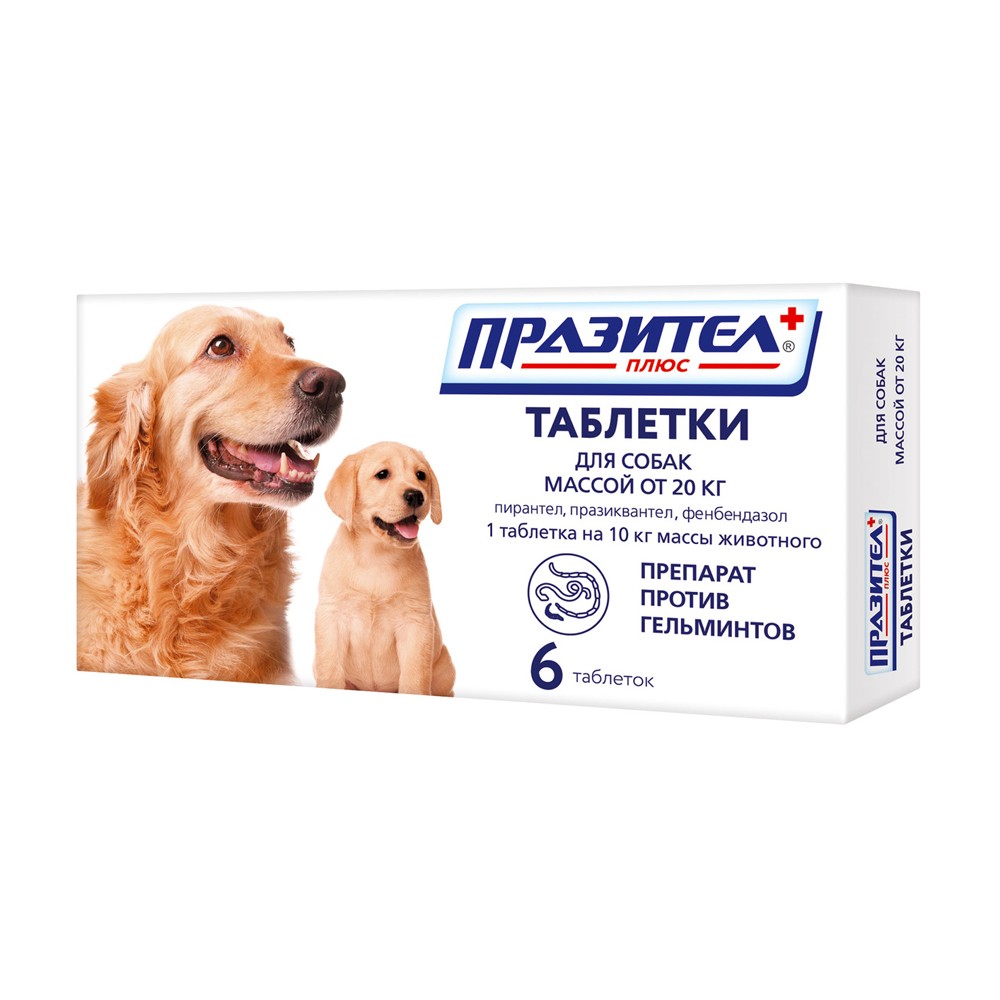 дехинел® плюс xl антигельминтик таблетки для собак крупных пород 12 шт Антигельминтик для щенков и собак НПП СКИФФ Празител Плюс для крупных пород таб. 6шт