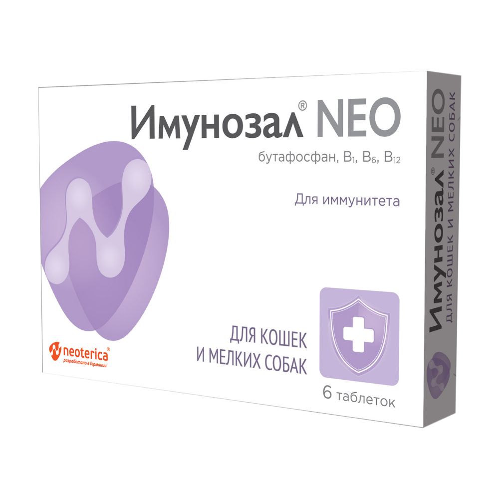 Таблетки для кошек и мелких собак Neoterica Имунозал NEO 6 табл. контрсекс neo таблетки для кошек и сук 10шт