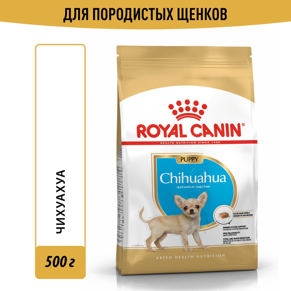 Корм для щенков ROYAL CANIN Chihuahua Puppy для породы Чихуахуа до 8 месяцев сух. 500г корм для собак royal canin chihuahua adult для породы чихуахуа от 8 месяцев сух 3кг