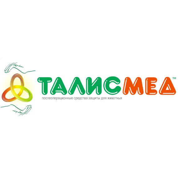 ТАЛИСМЕД