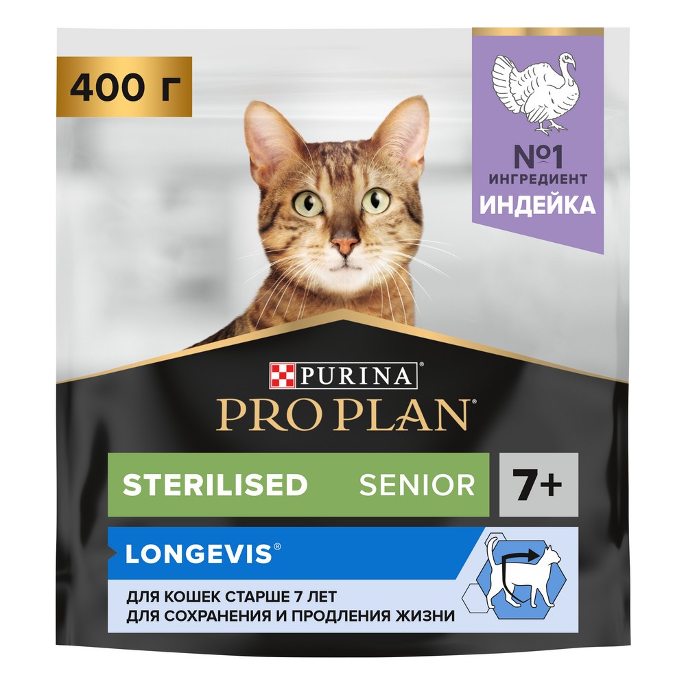 Корм для кошек Pro Plan Sterilised для стерилизованных старше 7 лет, с индейкой сух. 400г корм для кошек pro plan sterilised для стерилизованных старше 7 лет с индейкой сух 3кг