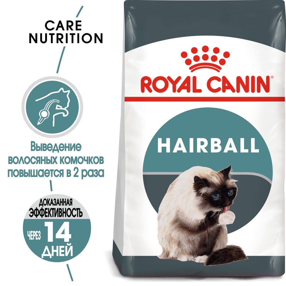 Корм для кошек ROYAL CANIN Hairball Care для профилактики образования волосяных комочков сух. 2кг