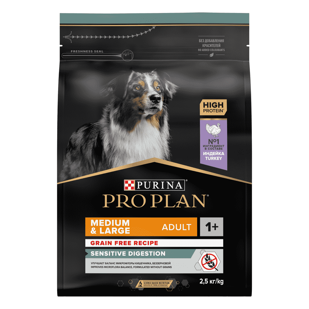 Корм для собак Pro Plan Grain free для средних пород с чувствит.пищеварением, с индейкой сух. 2,5кг корм для собак pro plan grain free для мелких пород с чувствит пищеварением с индейкой сух 2 5кг