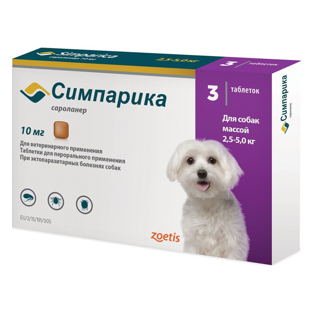 Таблетки для собак Zoetis Симпарика от блох и клещей (2,6-5кг) 10мг, 3 таб на 105 дн. торасемид медисорб таб 10мг 60