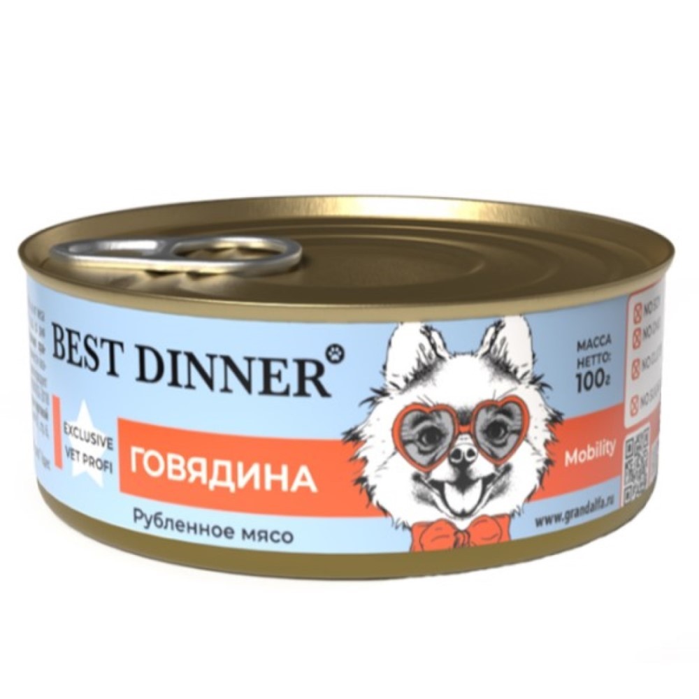 Корм для собак Best Dinner Mobility Exclusive Vet Profi говядина банка 100г