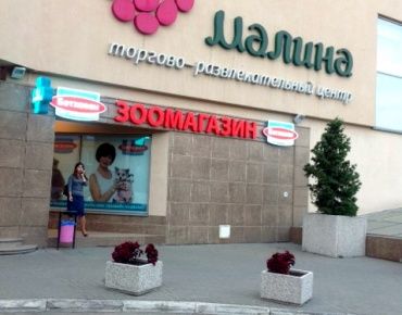 Открытие магазина "Бетховен" в Рязани