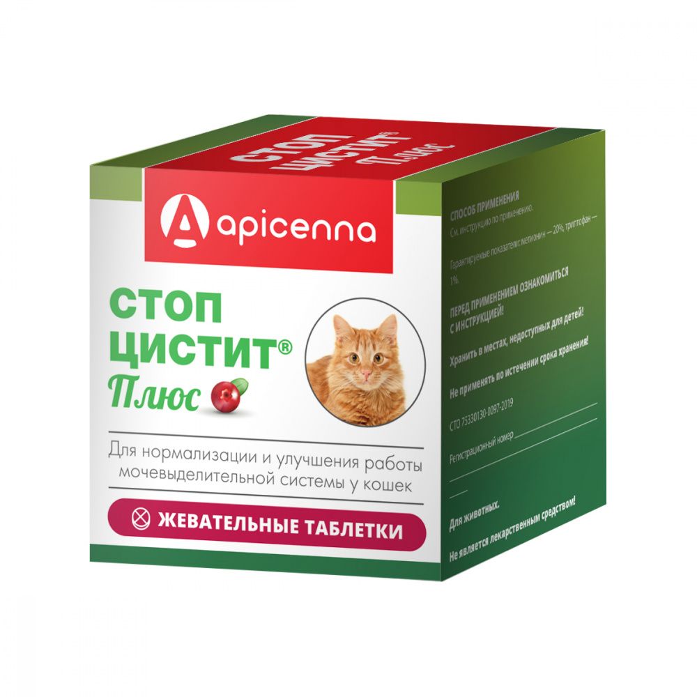 Таблетки для кошек Apicenna Стоп-Цистит Плюс жевательные 500мг, 30табл. суспензия apicenna стоп цистит био для собак 50 мл