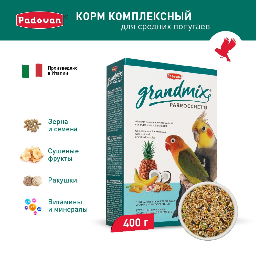 Корм для птиц Padovan Grandmix Parrocchetti для средних попугаев 400г