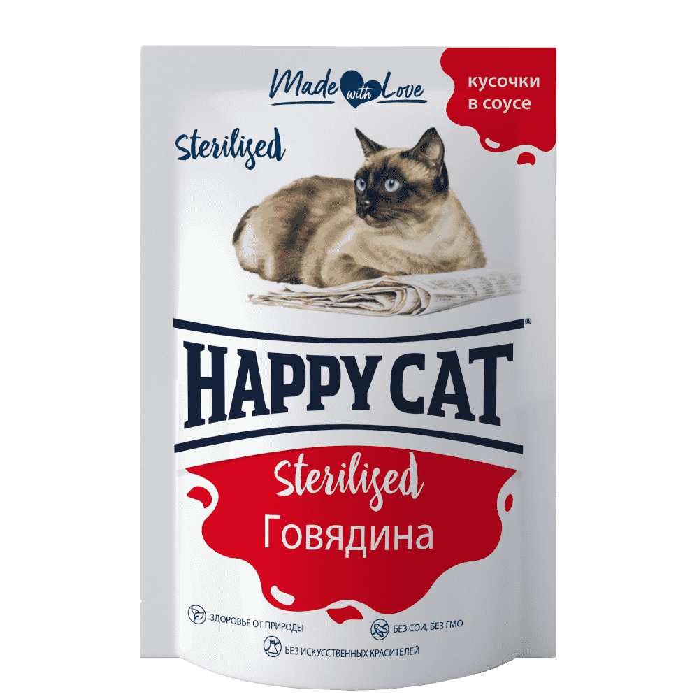 Корм для кошек HAPPY CAT Sterilised говядина кусочки в соусе пауч 85г корм для кошек brit premium cat gravy кусочки из филе индейки в соусе пауч 85г