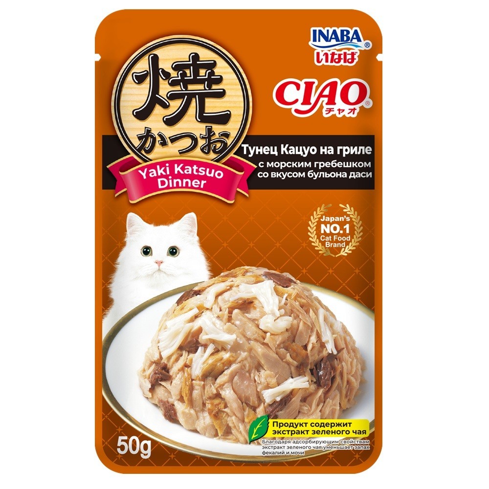 Корм для кошек INABA Ciao Yaki Katsuo Dinner Тунец Кацуо на гриле с морским гребешком со вкусом бульона даси пауч 50г 188₽