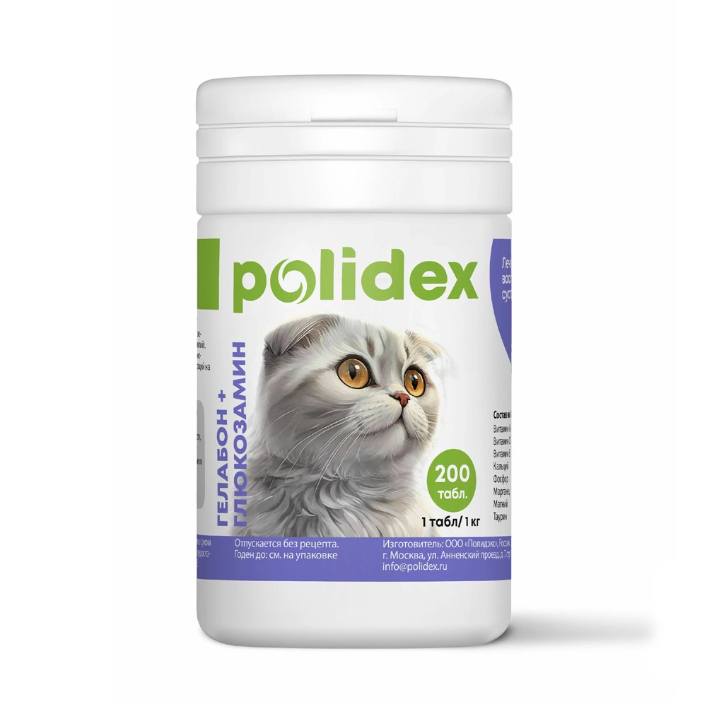 Препарат для кошек и котят POLIDEX Гелабон Глюкозамин 200таб.