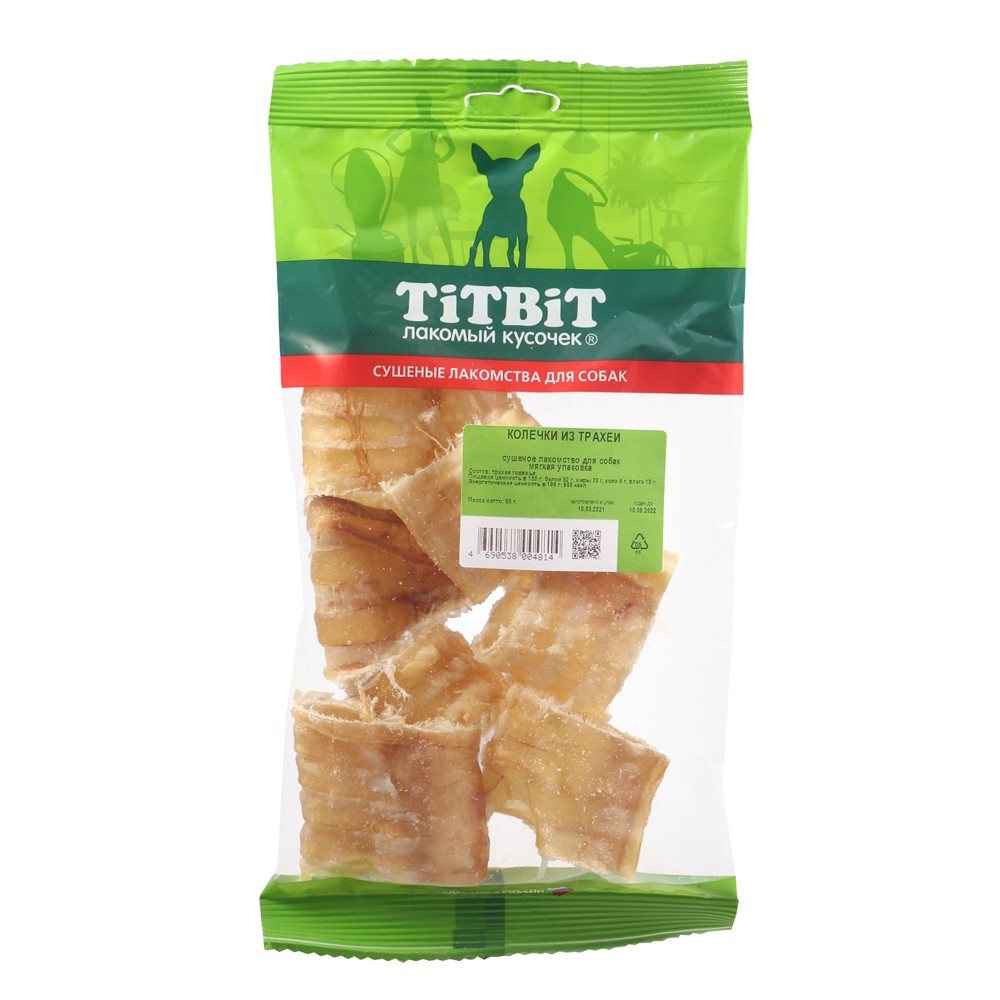 цена Лакомство для собак TITBIT Колечки из трахеи