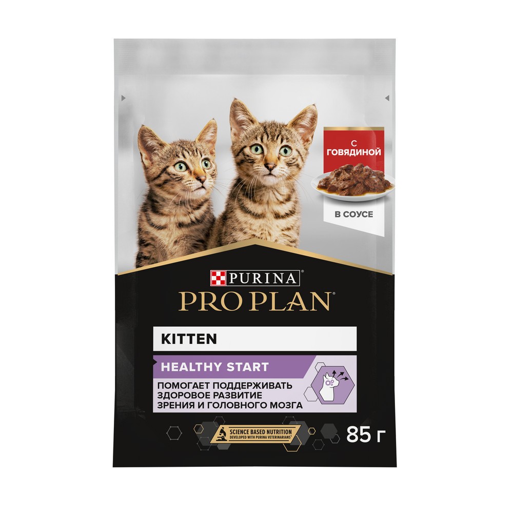 цена Корм для котят Pro Plan Kitten до 1 года, с говядиной в соусе пауч 85г