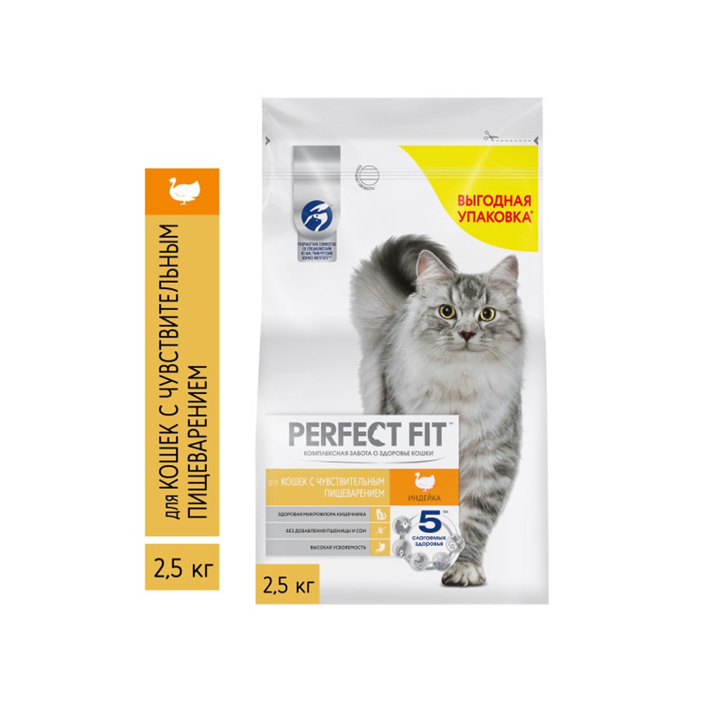 Корм для кошек PERFECT FIT с чувствительным пищеварением индейка сух. 2,5кг фото