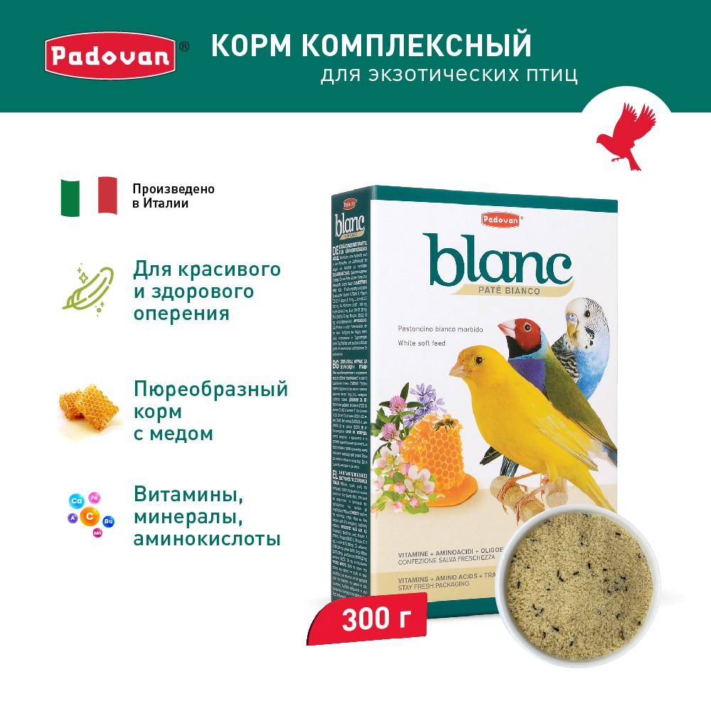 Корм для птиц Padovan Blanc Patee нежный с медом при линьке 300г