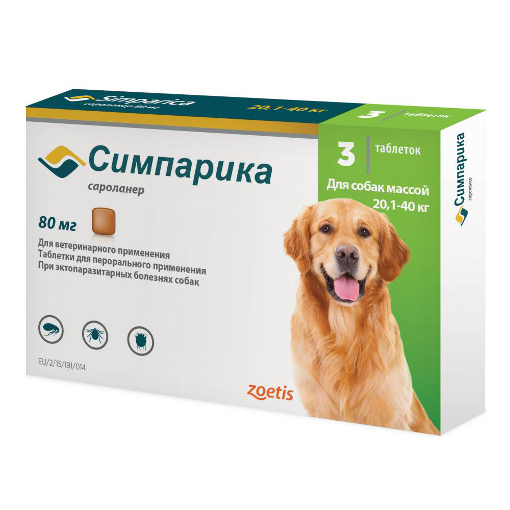 Таблетки для собак Zoetis Симпарика от блох и клещей (20-40кг) 80мг, 3 таб на 105 дн. глидиаб таб 80мг 60
