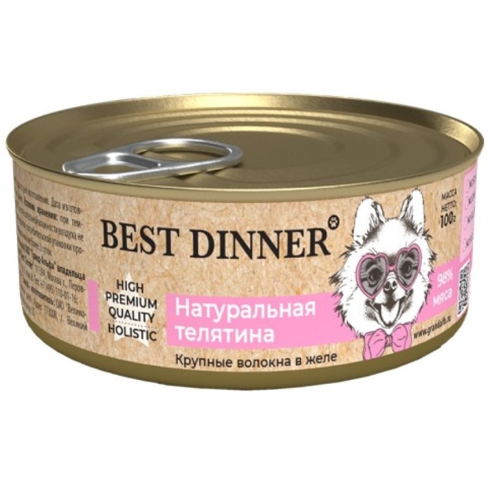 цена Корм для щенков и собак Best Dinner High Premium с 6 мес, натуральная телятина банка 100г