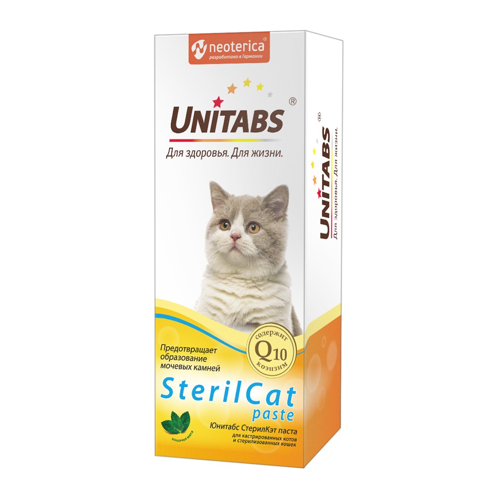 Паста UNITABS SterilCat Q10 для кастрированных котов и стерилизованных кошек, 150 мл