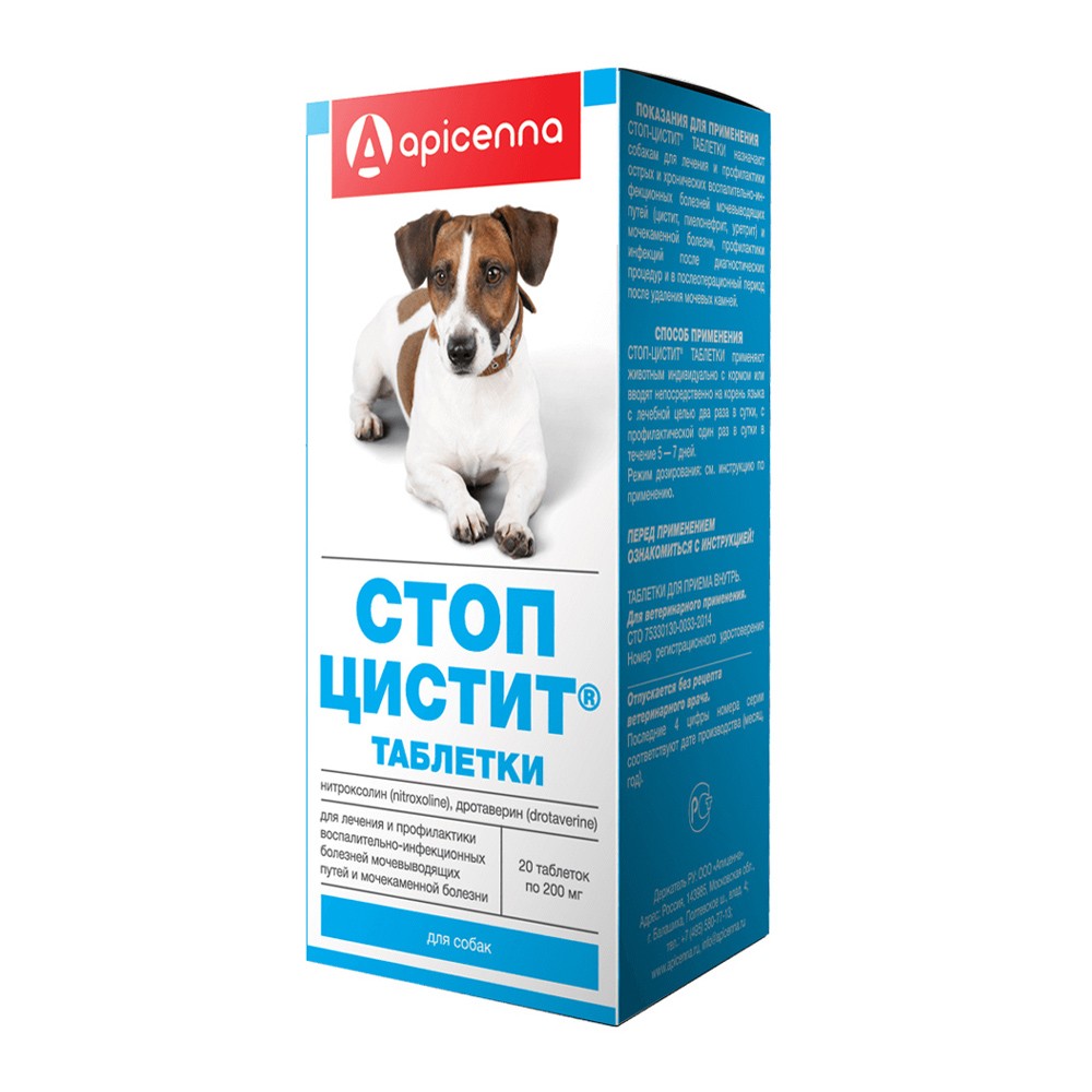 Препарат для собак Apicenna Стоп-Цистит 200 мг 20таб суспензия apicenna стоп цистит био для собак 50 мл