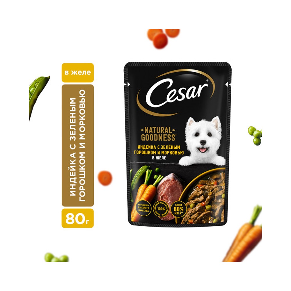 цена Корм для собак Cesar индейка с горохом и морковью в желе пауч 80г