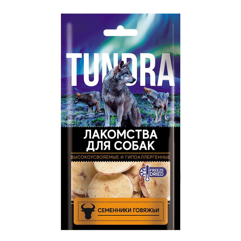 Лакомство для собак TUNDRA Семенники говяжьи 40г лакомство для собак tundra сухожилия говяжьи 60г