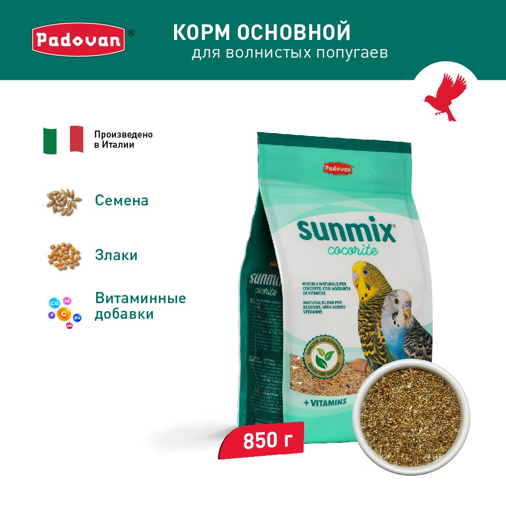 Корм для птиц Padovan Sunmix cocorite комплексный основной для волнистых попугаев 850г