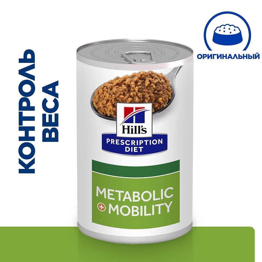 Корм для собак Hill's Prescription Diet Canine Metabolic+Mobility для корр.веса + суставы банка 370г