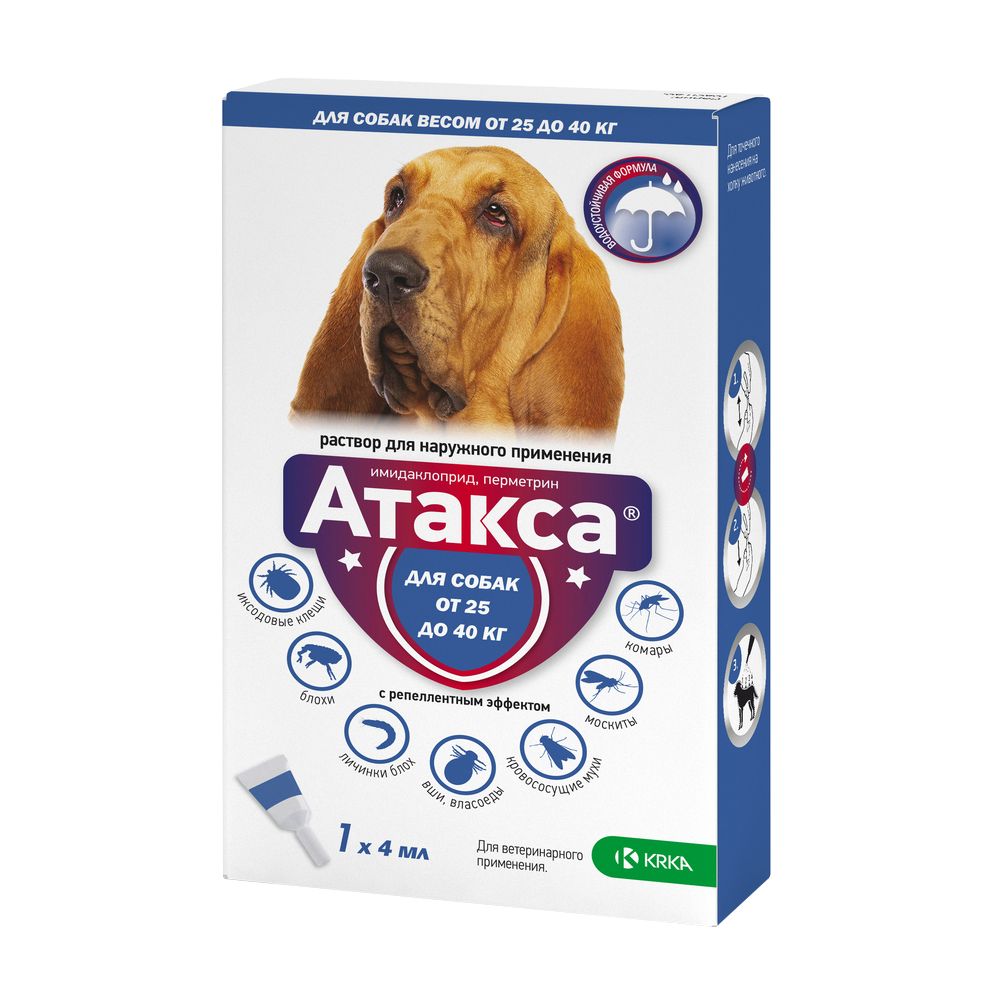 Капли для собак АТАКСА от иксодовых клещей, блох, вшей, власоедов (свыше 25кг) 4,0мл rolfclub шампунь для собак от блох вшей власоедов 400 мл