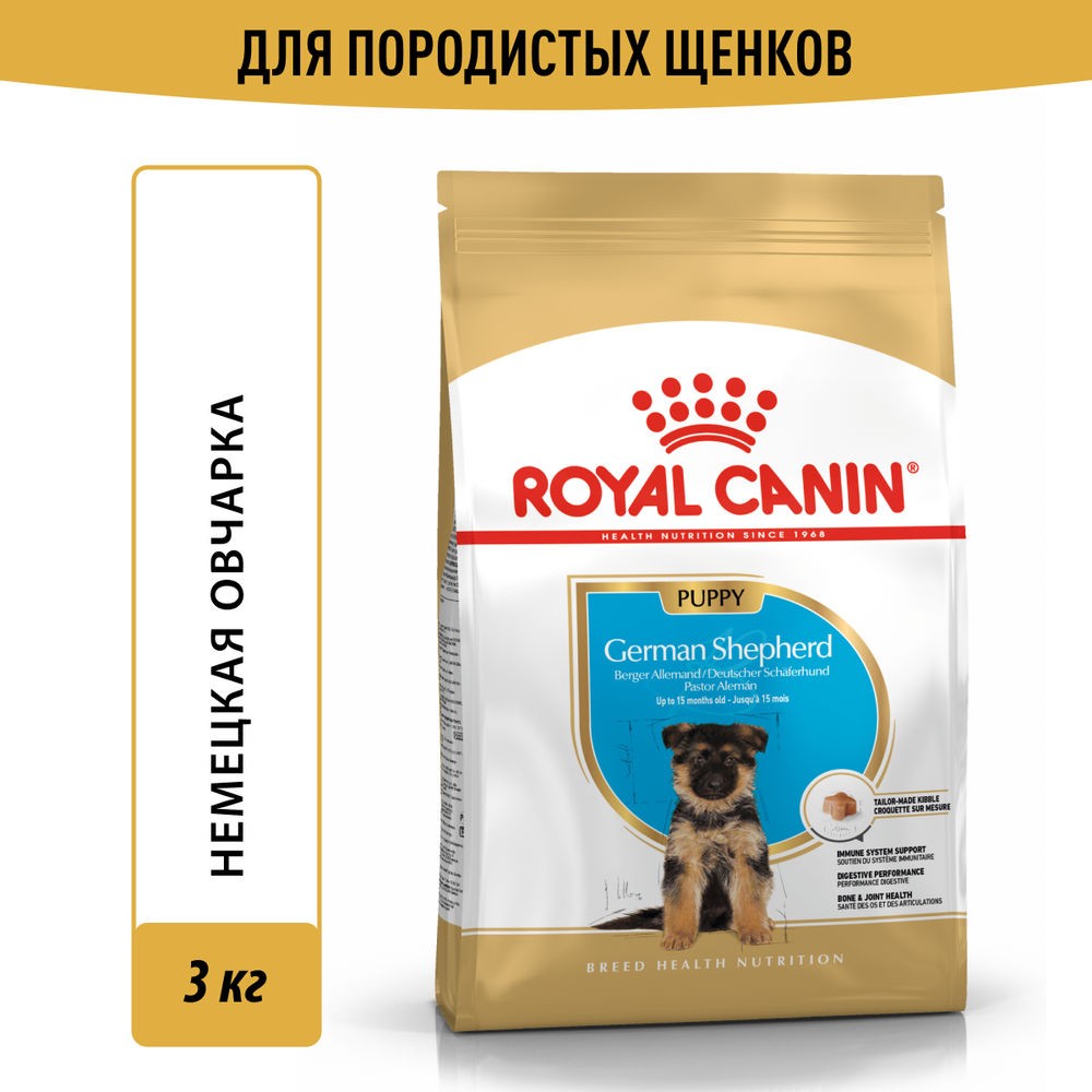 Корм для щенков ROYAL CANIN German Shepherd Puppy для породы Немецкая овчарка до 15 месяцев сух. 3кг