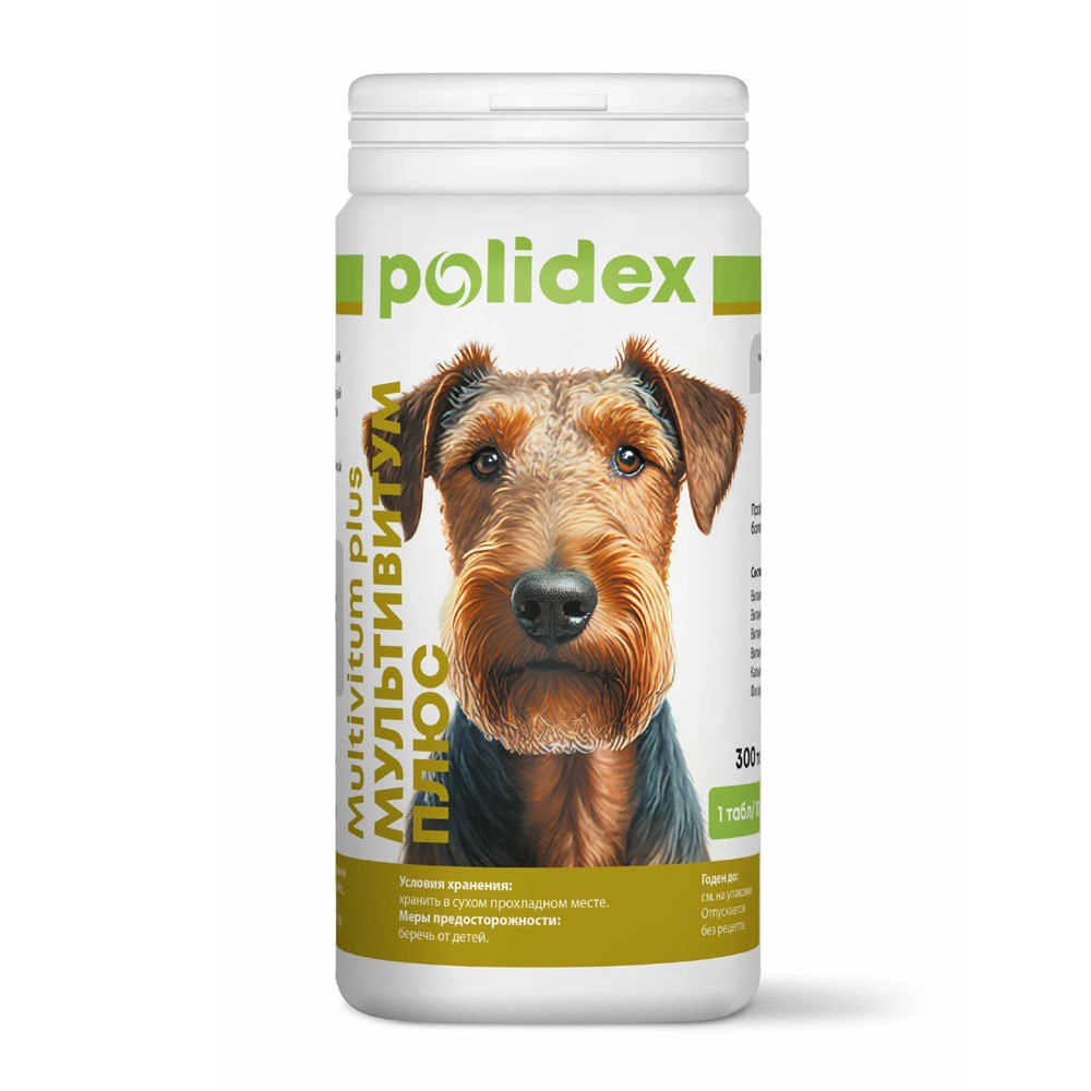 Витамины для собак POLIDEX Мультивитум Плюс для восполнения недостатка витаминов 300 таб