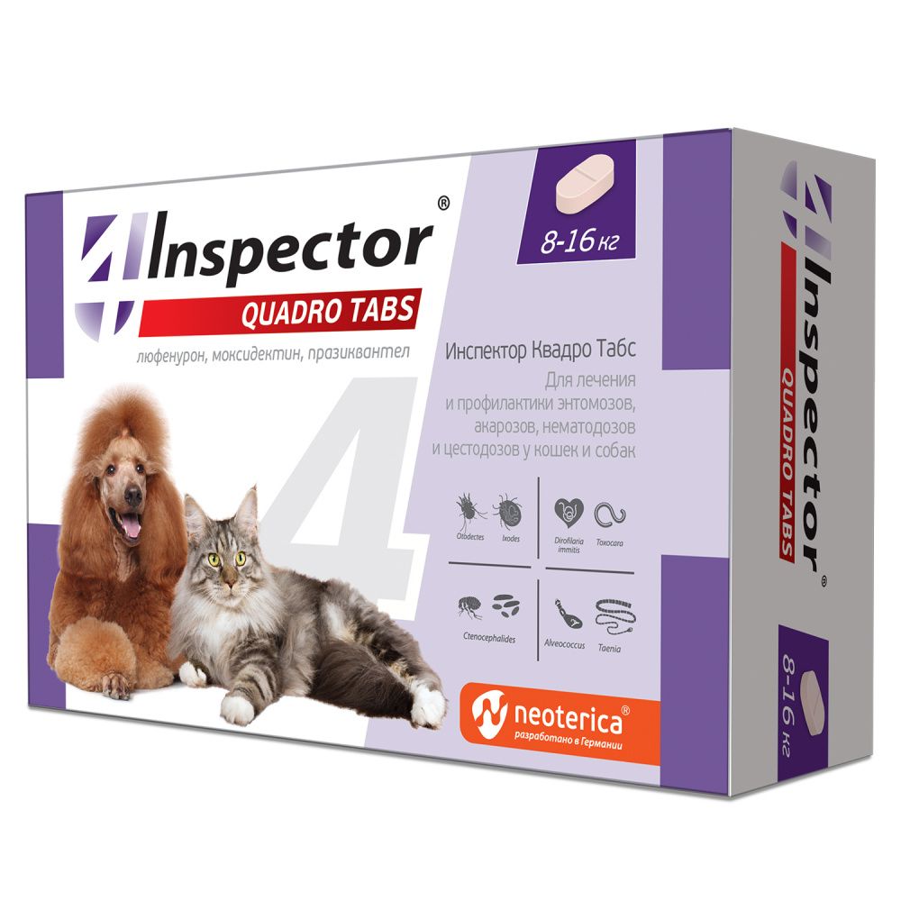 цена Таблетки для кошек и собак INSPECTOR Quadro Tabs от внешних и внутренних паразитов 8-16кг