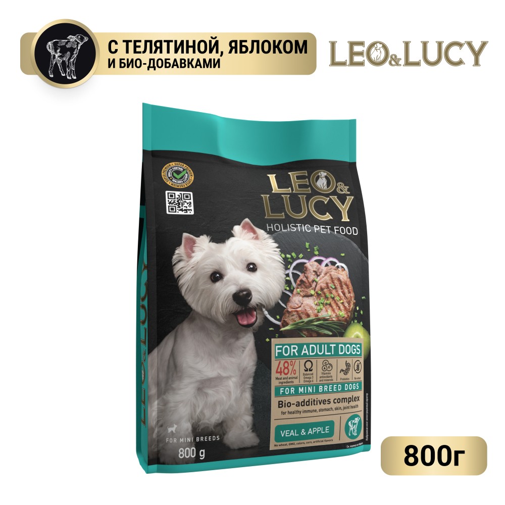 Корм для собак LEO&LUCY для мелких пород, телятина с яблоком и биодобавками сух. 800г корм для собак leo